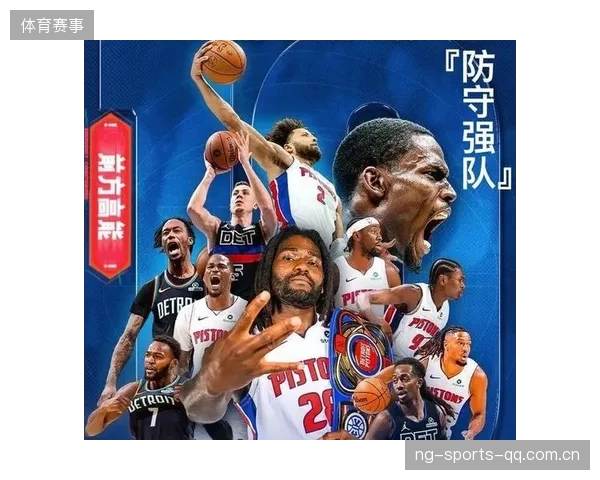 NBA球员防守脚步专项训练：打造铁血防守的秘密武器