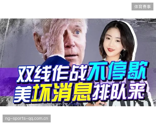 双线作战考验轮换深度，主教练面临难题