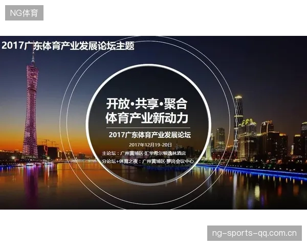 足坛治理透明化助推社会资本入场——开启体育产业新纪元