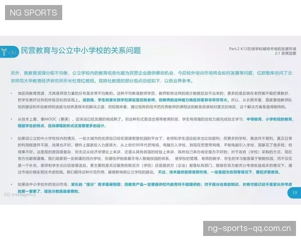 青训毕业生就业跟踪系统提高人才留用率